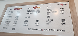 Jangsuyuhwangori 5