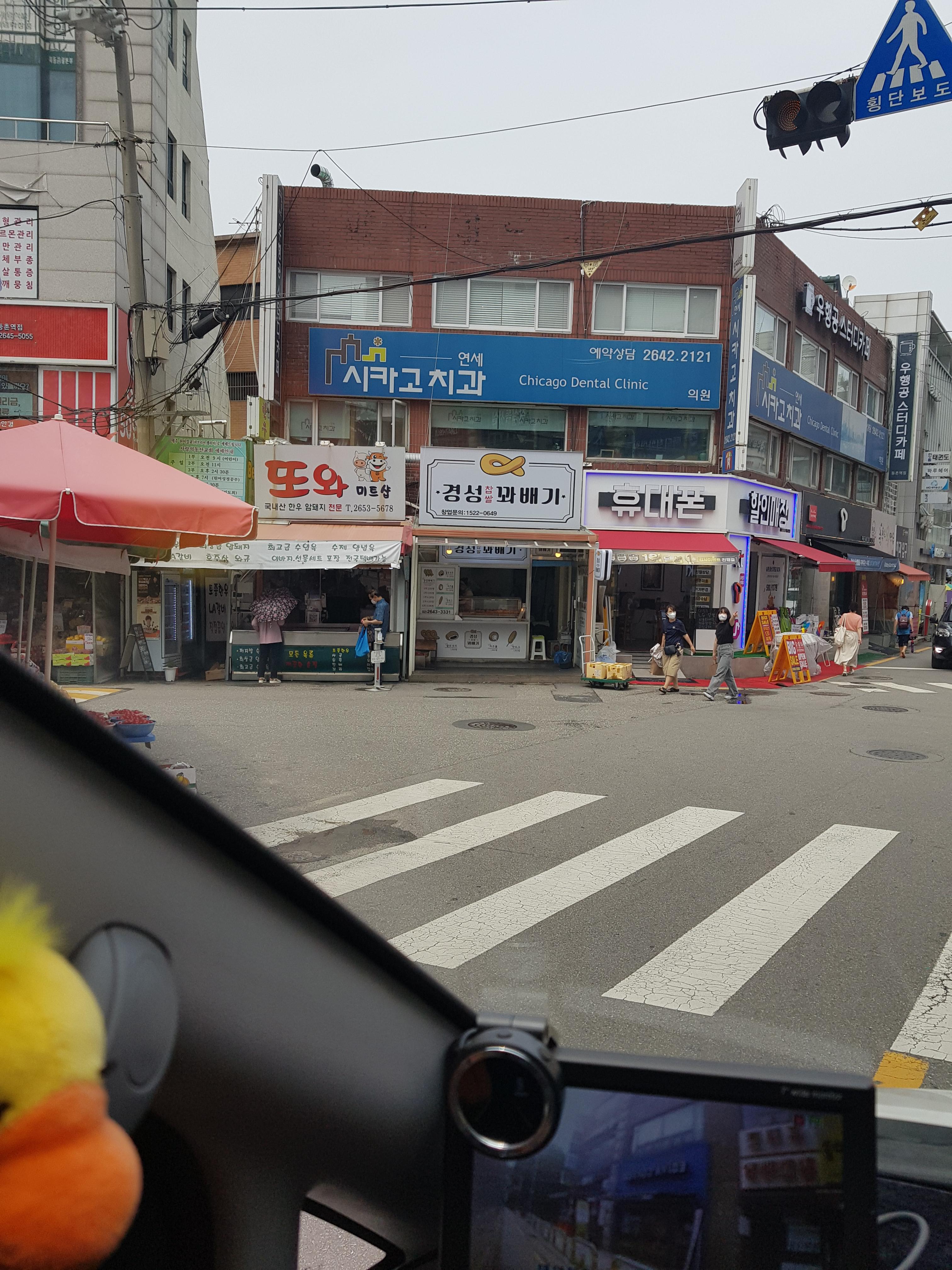 Gyeongseong kkwabaegi 1