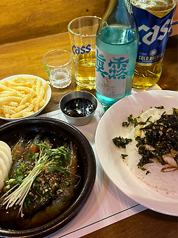 혼술집려
