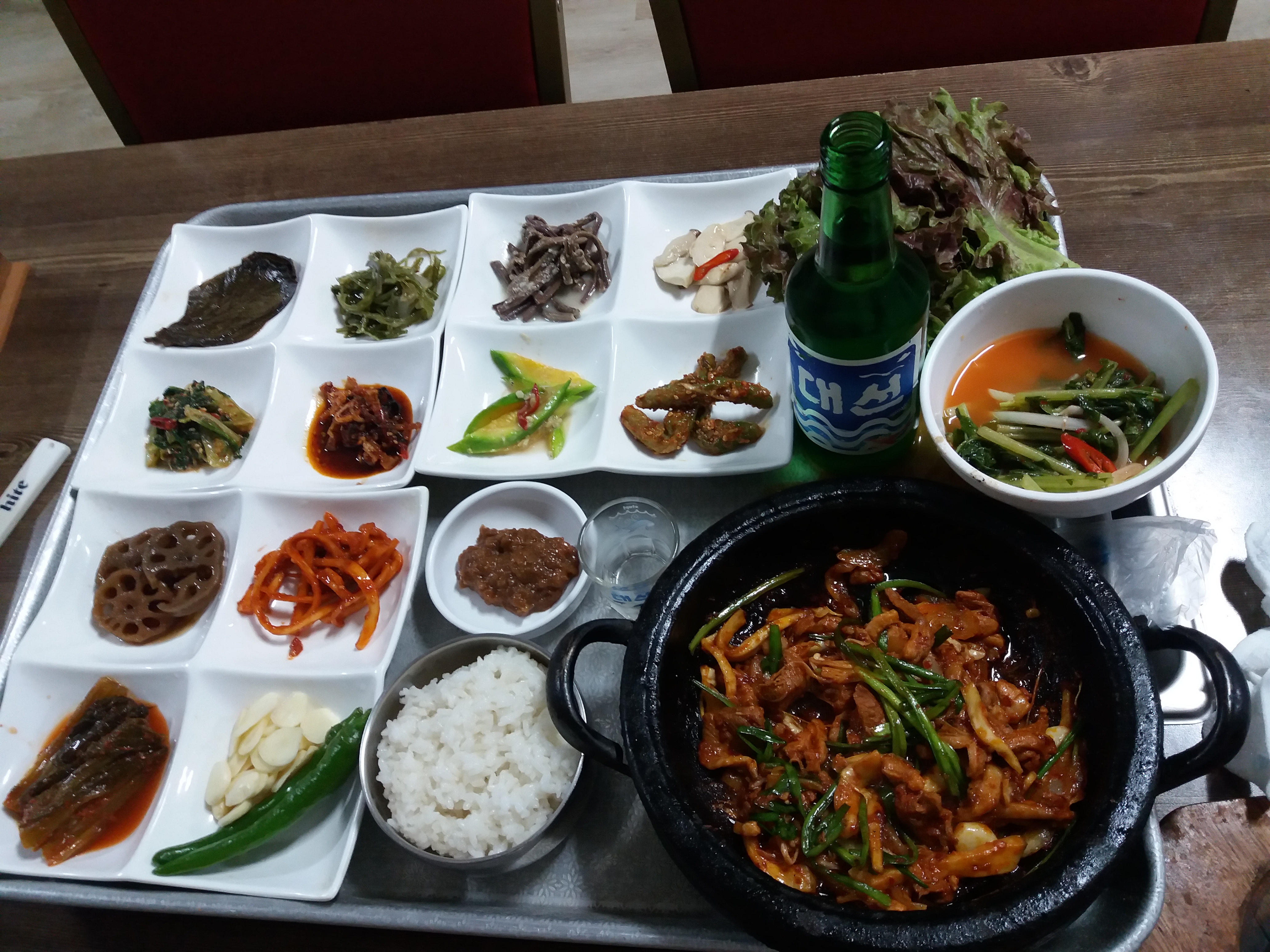 고을 1