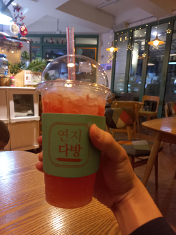 Yeonjidabang (연지다방) 1