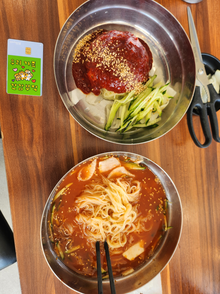 자명밀면 1