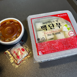 Serimgireoginongwon 6