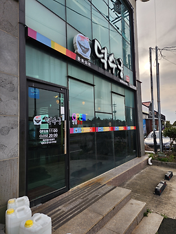 덕수궁 사진 2