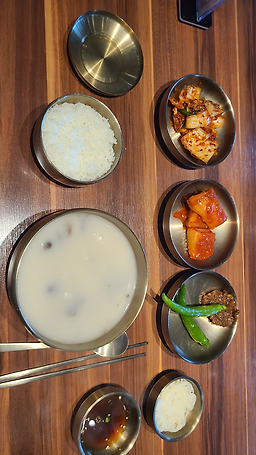 Neulgomtang 5