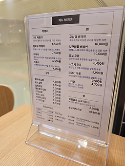 김피라 스타필드 코엑스점 사진 5