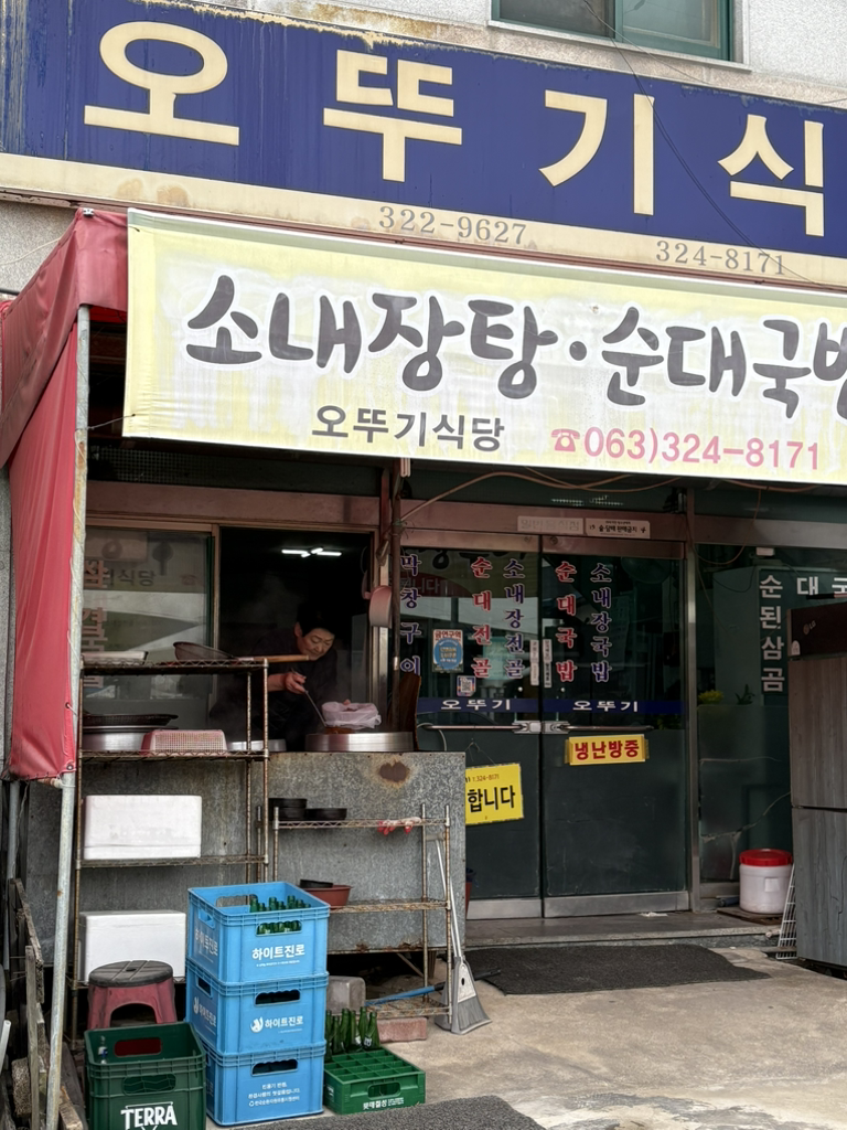 Ottugisikdang (오뚜기식당) 3
