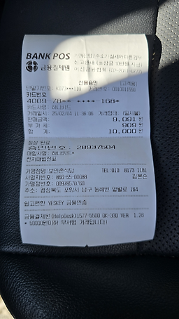 보인촌식당 4