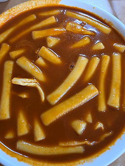 Hwangtteok (황떡) 2
