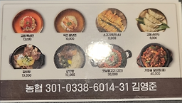 교동면옥 경북의성점 3