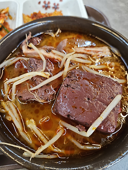 Yeondongbongahaejangguk 4