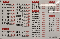 Yuseonggwan 4