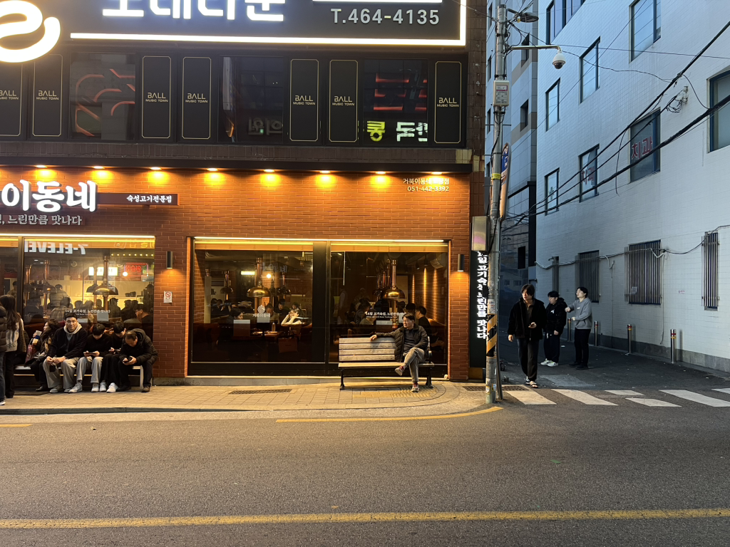 Geobuki dongne choryangjeom (거북이 동네 초량점) 1