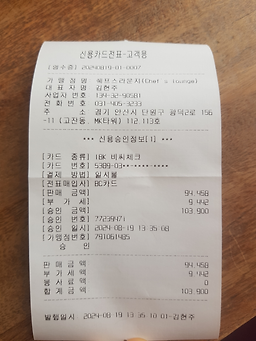 쉐프스라운지 5