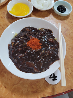 한성손짜장 사진