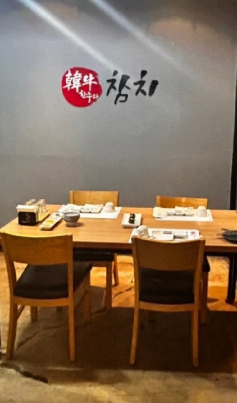Hanuwachamchi 1