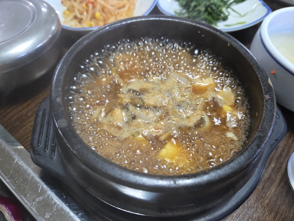 Donggeodongnak 4