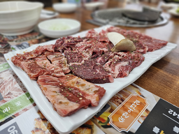 동방축산 양산중앙점 6
