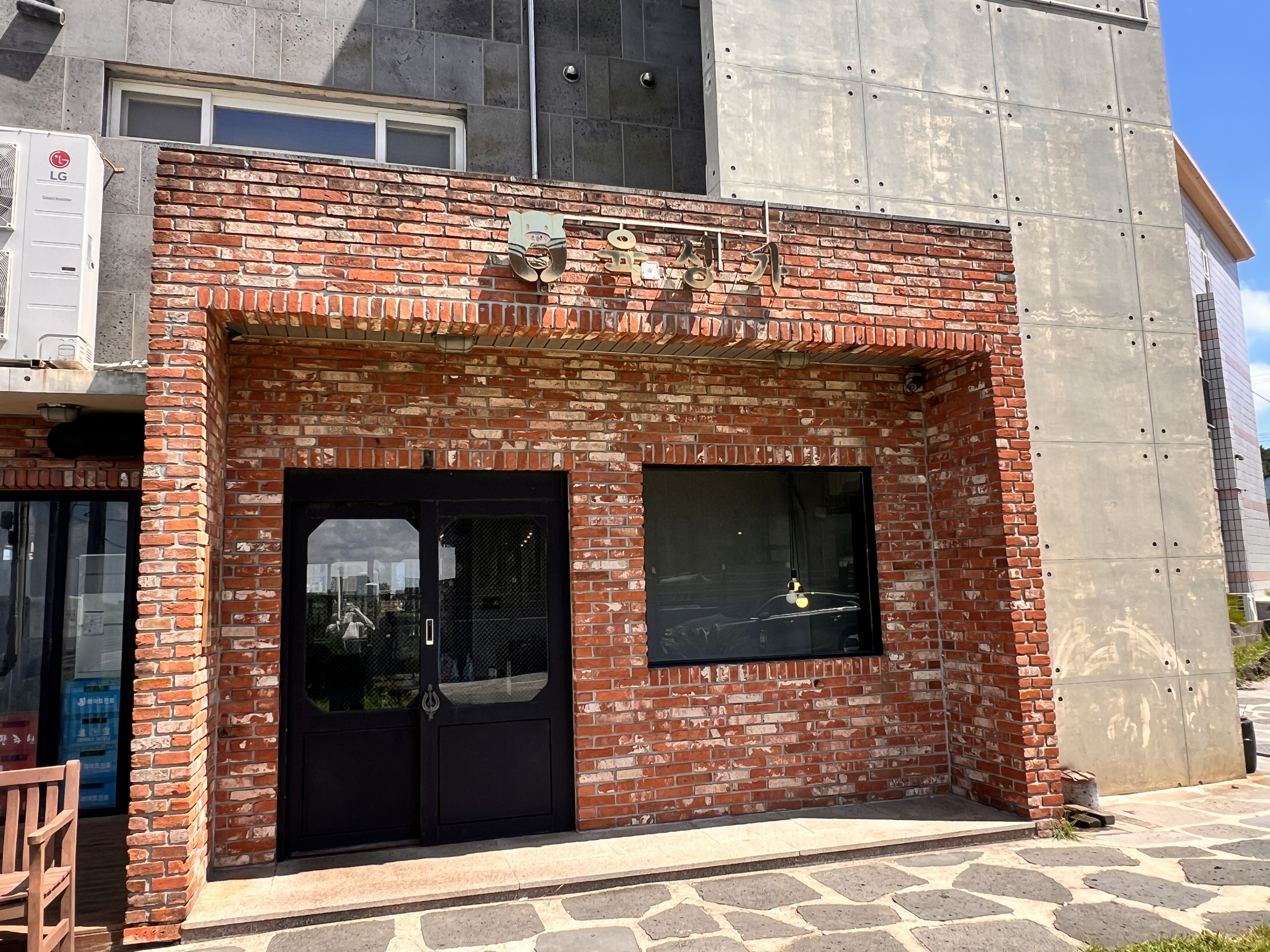 육성가 사진 4