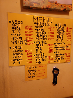 동아리 봉개점 사진 6