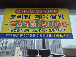 장어의힘 5
