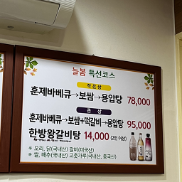 늘봄가든 5