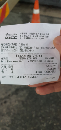 제주어장 2