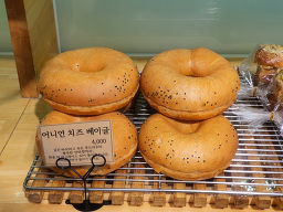 어니스크 4