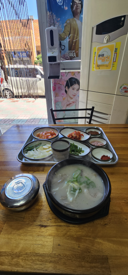 Gamasot (가마솥) 2
