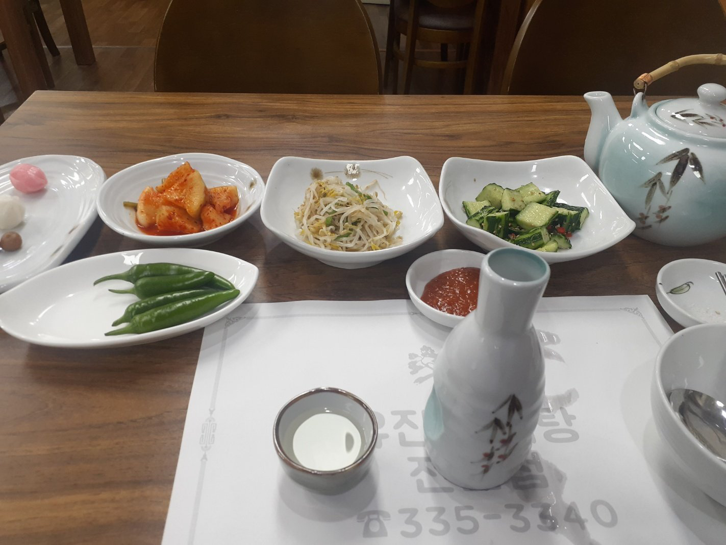 유진삼계탕 6