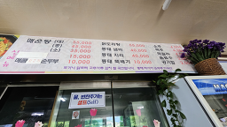 Tongnamujip, kape injero (통나무집, 카페 인제로) 3
