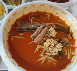 Eomtang 5