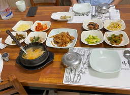 서해왕해물찜 2