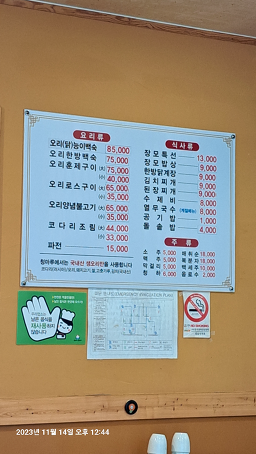 청마루 3