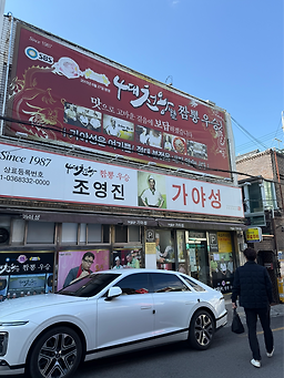 가야성 사진