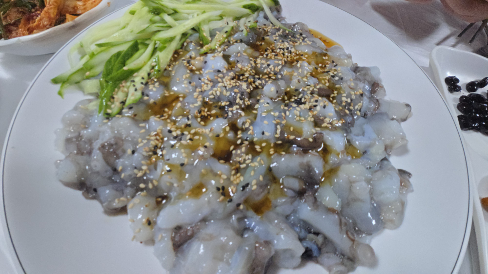 갯마을 2