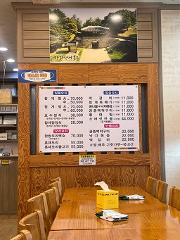 국화호수 3