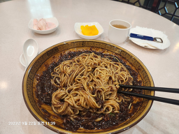 경화대반점 1