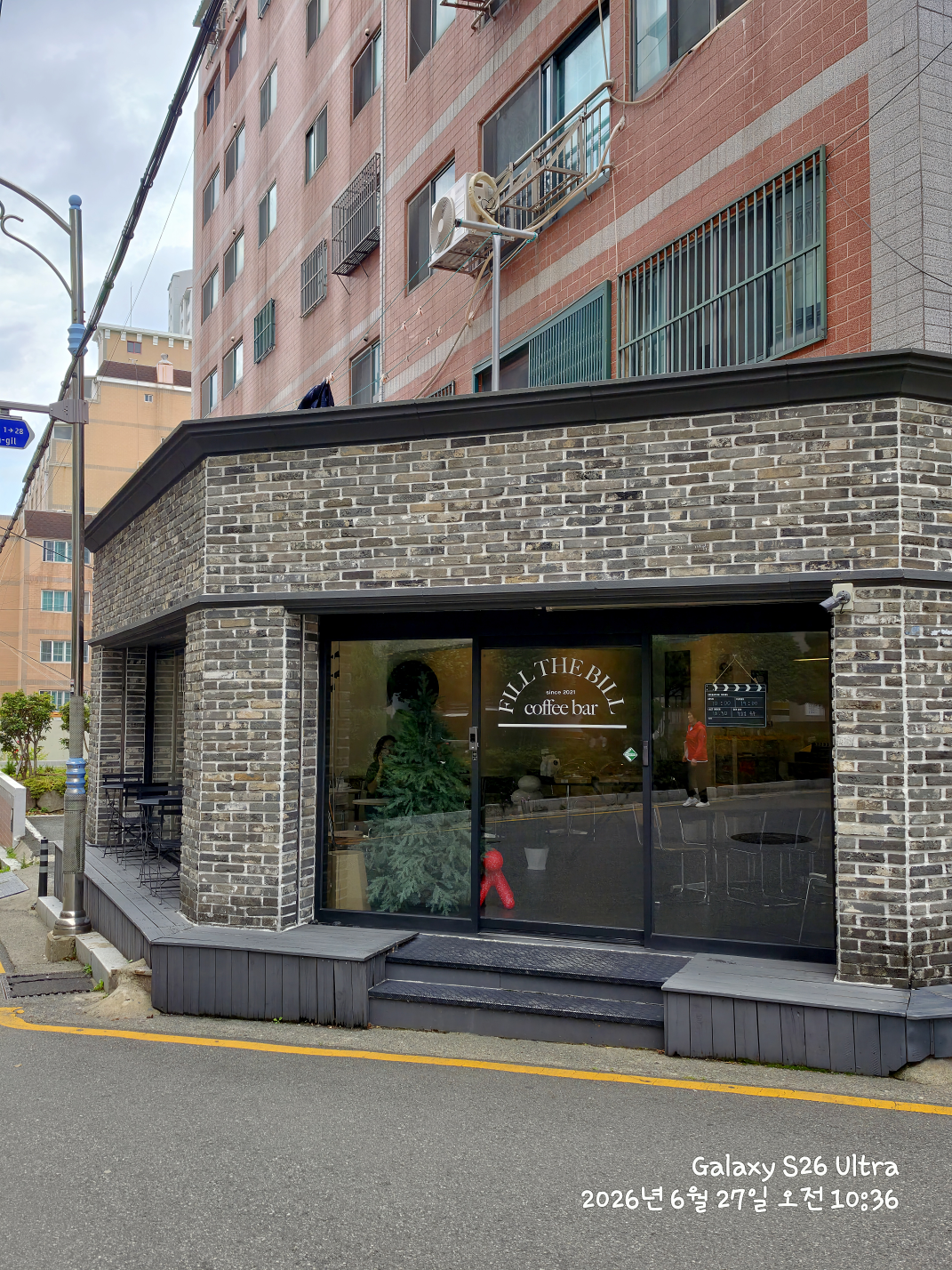 필더빌커피바