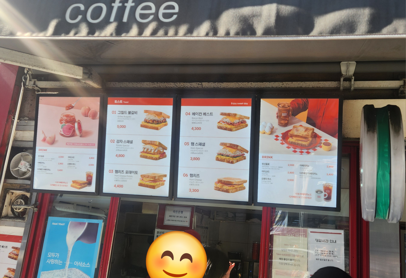 이삭토스트 서울명동점 사진 3