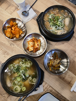 Suboksamgyetang 4