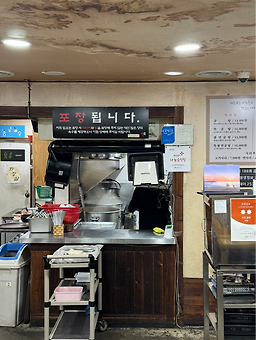 이도곰탕 본점 사진 4