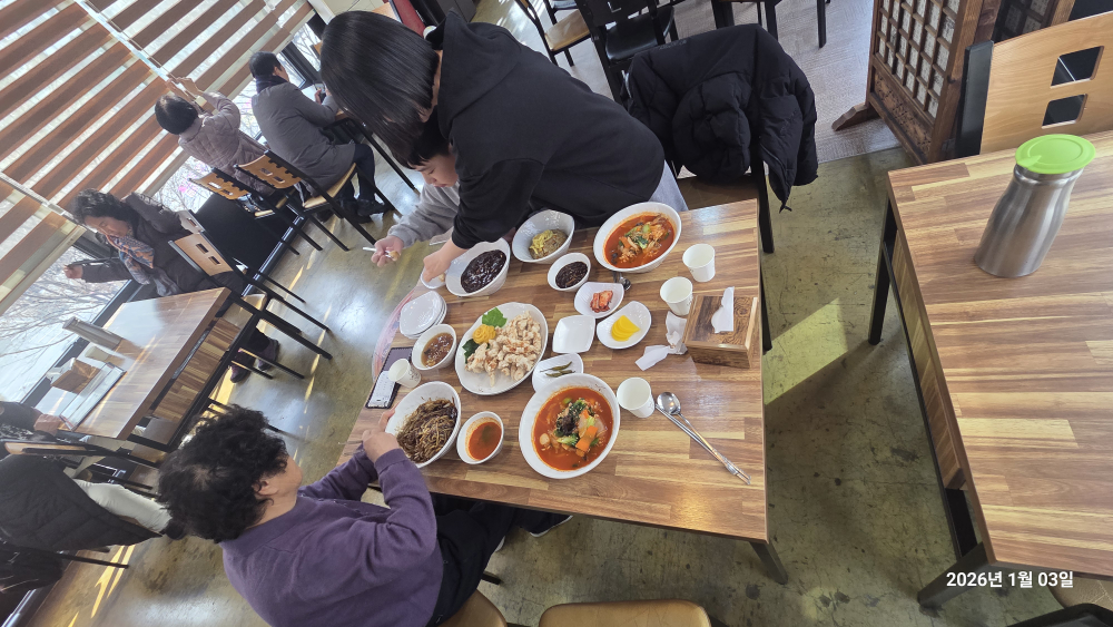 Baengnihyang (백리향) 3