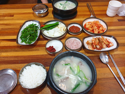 Gamasot (가마솥) 1