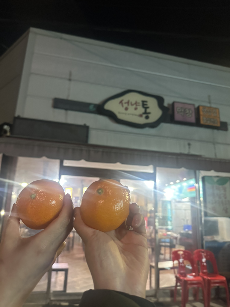 Seongnyangtongmakchang 1