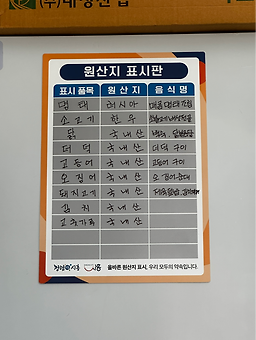 거북섬시골밥상 3