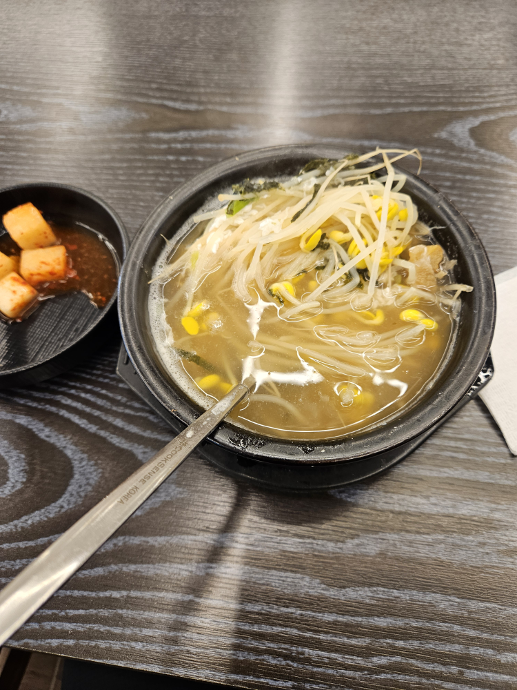 Jungrikongnamulgukbap (중리콩나물국밥) 2