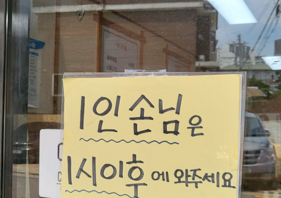 이가뚝배기 사진 2