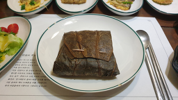 고담한정식 6