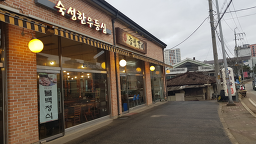 Neungseonggalbi (능성갈비) 1